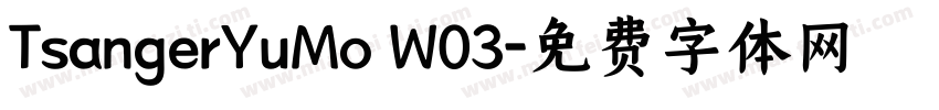 TsangerYuMo W03字体转换